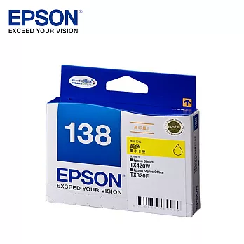 EPSON 138(C13T138450)原廠黃色墨水匣