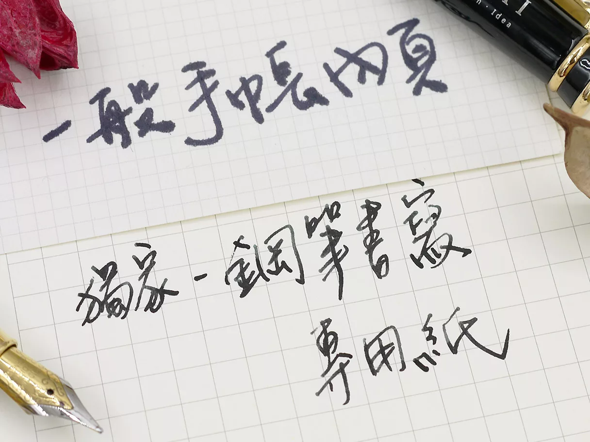 博客來 A5經典方格筆記本 米色 介紙1 0鋼筆適用紙 博客來 A5經典方格筆記本 米色 介紙1 0鋼筆適用紙