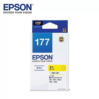 EPSON 177(C13T177450)原廠黃色墨水匣