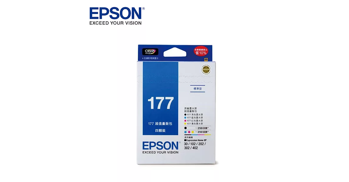EPSON 177(C13T177650)原廠超值量販包墨水匣(四色)