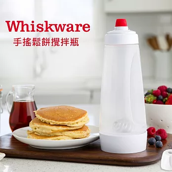 Whiskware美國惠食樂手搖鬆餅攪拌瓶
