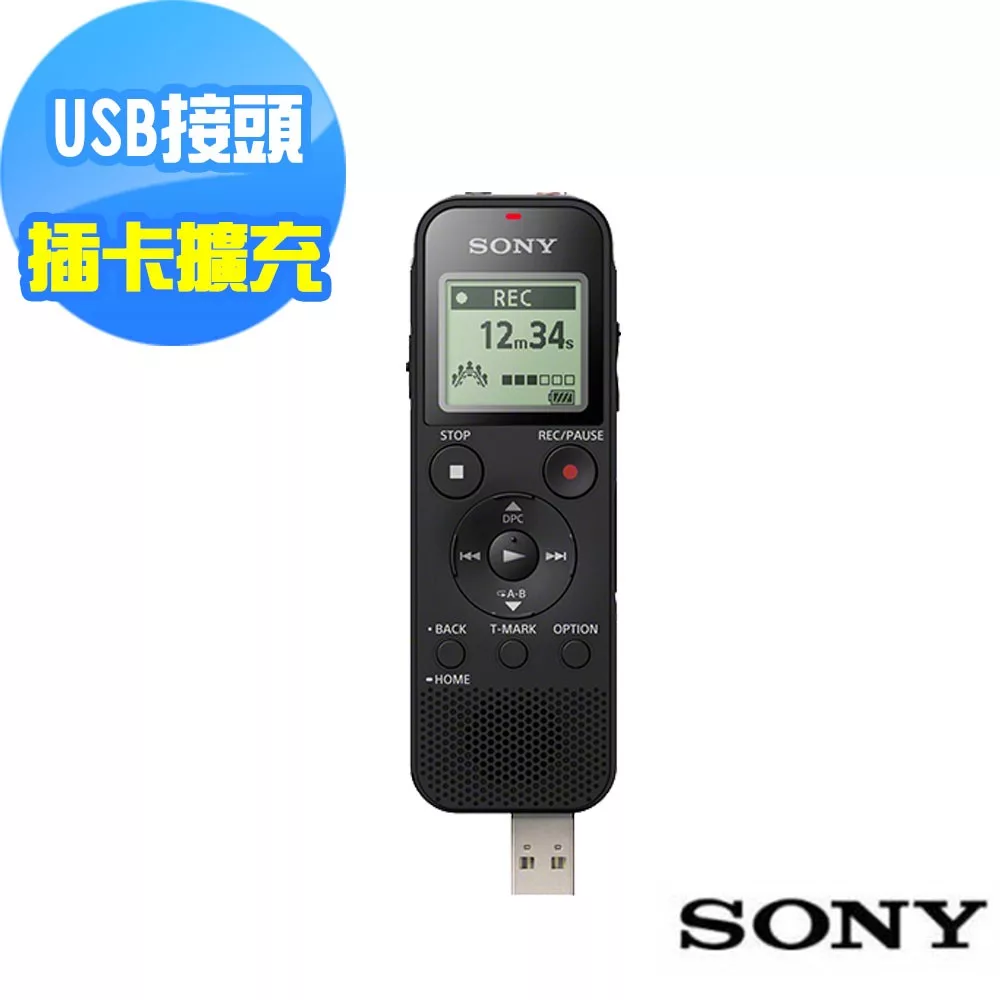 SONY多功能數位錄音筆 4GB ICD-PX470(新力索尼公司貨)