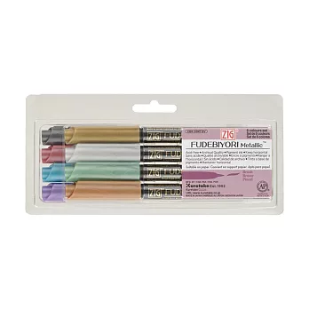 【Kuretake 日本吳竹】 ZIG 筆日和 金屬軟筆刷 8色套組