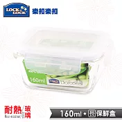 【樂扣樂扣】第二代耐熱玻璃保鮮盒/長方形160ML