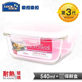 【樂扣樂扣】第三代耐熱玻璃保鮮盒/正方形540ML
