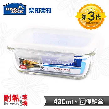 【樂扣樂扣】第三代耐熱玻璃保鮮盒/長方形430ML