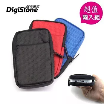 DigiStone 3C多功能防震/防水軟布收納包(適2.5吋硬碟/行動電源/3C產品)x 藍色2P