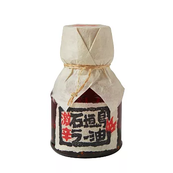 日本邊銀食堂－石垣島辣油（激辛）