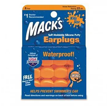 Mack’s 正版授權【 6 副裝 】美國原裝進口 ~ 兒童軟質矽膠耳塞【降噪22分貝】不侵入耳道！