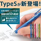 KOKUYO 自動鉛筆Type S(振動軽減) 1.3mm-粉