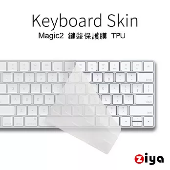 [ZIYA] Apple iMac Magic 2代 藍芽鍵盤保護膜 TPU材質 (一入)