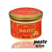 福汎-Paste焙司特抹醬(花生、250G)(罐)