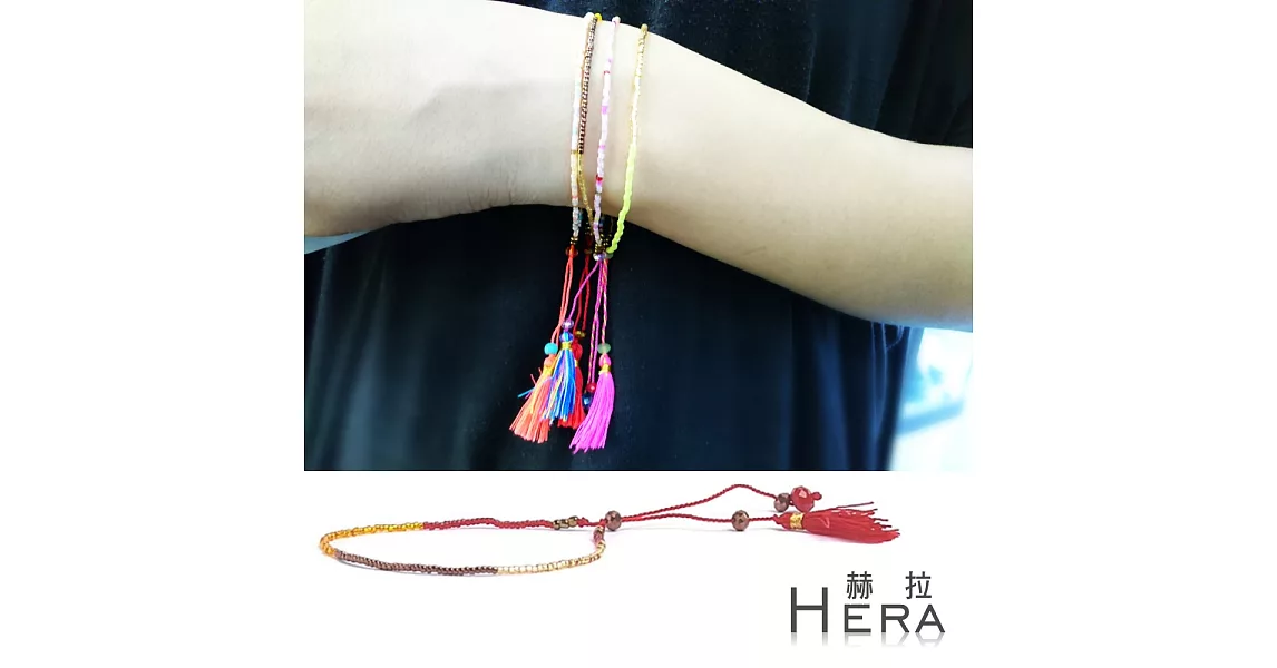 【Hera】赫拉 日本進口米珠極細串珠流蘇手鍊(紅褐色系)