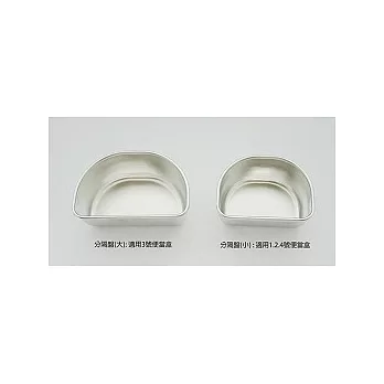 韓國hanplus不鏽鋼304餐具系列-分隔盒大(適用3號便當盒) 餐盤 餐具 可蒸 配件