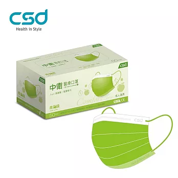 【CSD】中衛醫療口罩-成人平面 青蘋綠(50片/盒)