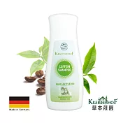 德國草本莊園 咖啡因綠茶活髮洗髮精(250ml)