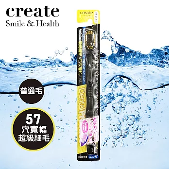【日本Create】Dental Prestige超極細毛 57穴超寬幅牙刷-中毛 (顏色隨機出貨)