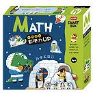 [小康軒] SMART BOX 益智遊戲盒-數學力Math