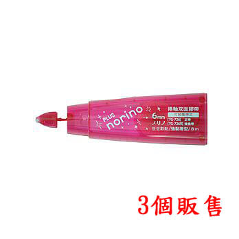 (3個1包)PLUS norino豆豆彩貼替帶(6mm*8M)粉紅