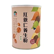 【草屯鎮農會】紅薏仁養生粉(罐裝) - 400公克