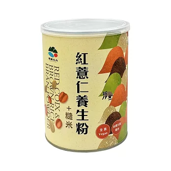 【草屯鎮農會】紅薏仁粉糙米養生粉(罐裝) - 400公克