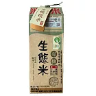 【池上陳協和】有機生態糙米 - 1.5公斤