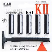 日本貝印2刀刃刮鬍刀 K2-5B1