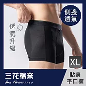 【SunFlower三花】三花彈性貼身平口褲.男內褲.四角褲_ XL 黑色