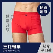 【SunFlower三花】三花彈性貼身平口褲.男內褲.四角褲_ M 紅色