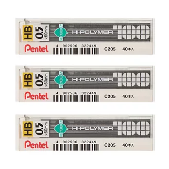 (3入1包)PENTEL C205自動鉛筆芯0.5-HB