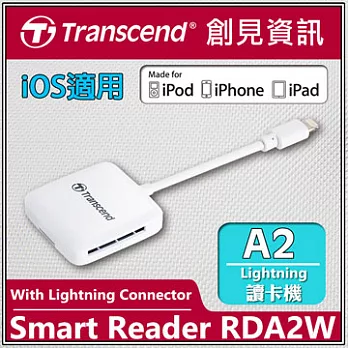 創見 Transcend RDA2W Lightning OTG 讀卡機 白色(TS-RDA2W)