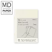 MIDORI MD Notebook輕量版(文庫)3冊組-橫線