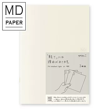 MIDORI MD Notebook輕量版(A5)3冊組-橫線