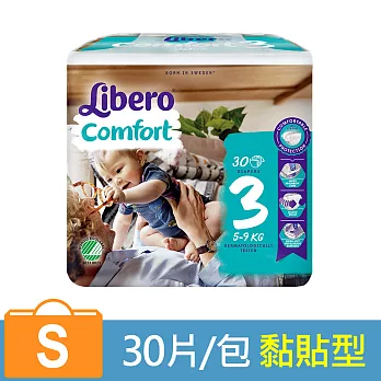 麗貝樂 嬰兒紙尿褲3號-S (30片/包)