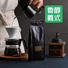 【大隱珈琲】香醇義式 - 巧克力甘甜 嚴選咖啡豆(一磅)
