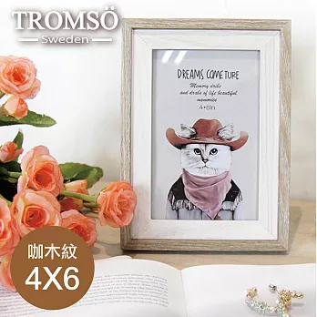 TROMSO品味時代德克木紋雙色4x6相框-咖木紋