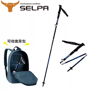 【韓國SELPA】特殊鎖點碳纖維鋁合金登山杖男款