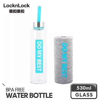 【樂扣樂扣】樂活耐熱玻璃水瓶/530ML(藍色)