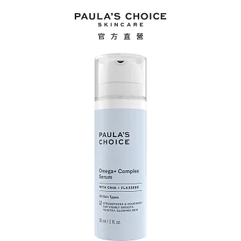 PAULA’S CHOICE寶拉珍選Omega+ 深層修復精華乳 30 ml (有效期限至2023/10/31)