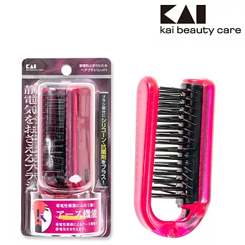 日本貝印抗靜電髮可折梳(桃紅) KQ-3077