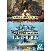 （數位下載版）古巴導彈危機 + 冰河聖戰 合輯 PC 英文版