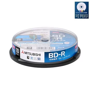 三菱 MITSUBISHI 日本限定版 藍光 BD-R 25GB 6X 珍珠白可噴墨燒錄片(10布丁桶X1) 10PCS
