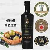 【Acaia】金獎 特級初榨冷壓橄欖油(500ml)