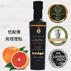 Acaia 特級初榨冷壓橄欖油 ─ 葡萄柚佛手柑風味─250ml