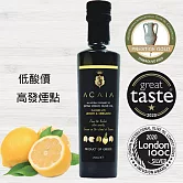 【Acaia】特級初榨冷壓橄欖油 - 檸檬奧勒岡風味-250ml