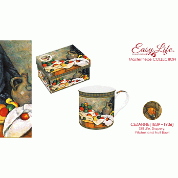 義大利原裝 Easy Life 馬克杯(彩盒)- 布料，壺，水果碗