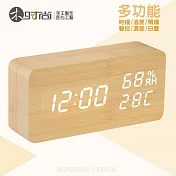 【美好家 Mehome】多功能木紋時鐘/聲控鬧鐘 LED顯示溫度/濕度/萬年曆 竹木色