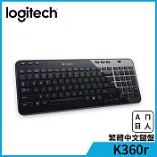 羅技 K360r 無線鍵盤