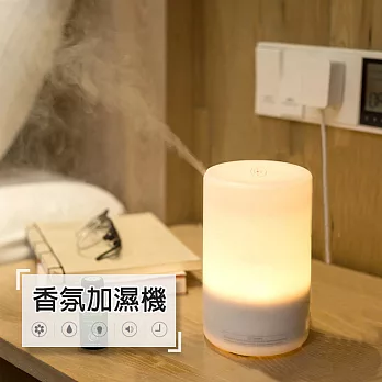 【美好家 Mehome】日系風格 USB迷你香氛機/加濕器(70ml)  白色