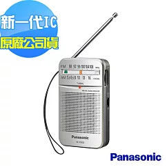 Panasonic 新一代口袋型二波段收音機 RF─P50D(公司貨)